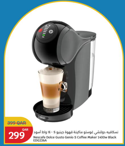 available at سيتي هايبرماركت in قطر - الخور