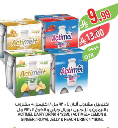 Lemon Peach Ginger available at Farm  in KSA, Saudi Arabia, Saudi - Al-Kharj