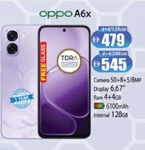 available at Zain Mart Supermarket in UAE - Ras al Khaimah