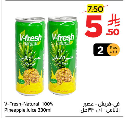 Pineapple available at وهج مارت in مملكة العربية السعودية, السعودية, سعودية - جدة