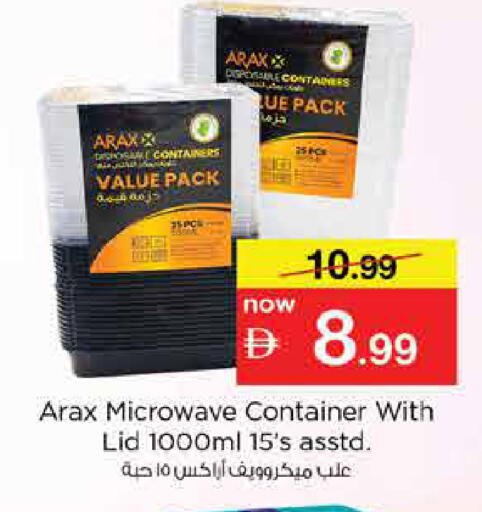 available at Nesto Hypermarket in UAE - Sharjah / Ajman