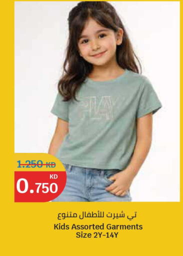 available at City Hypermarket in Kuwait - Kuwait City