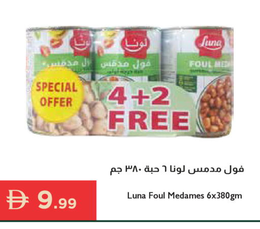 available at Istanbul Supermarket in UAE - Ras al Khaimah