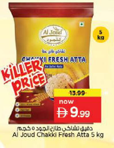 available at Nesto Hypermarket in UAE - Sharjah / Ajman
