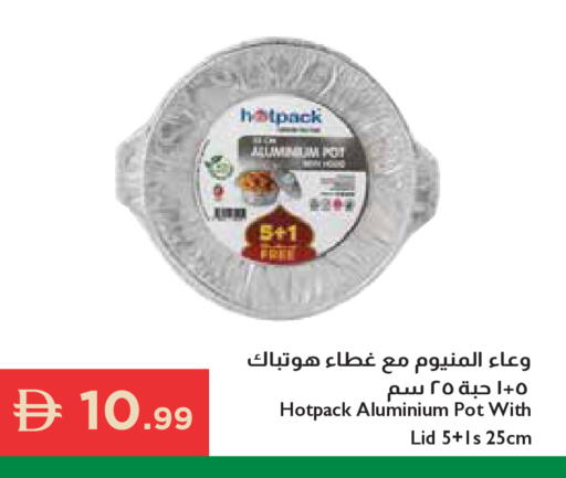 available at إسطنبول سوبرماركت in الإمارات العربية المتحدة , الامارات - الشارقة / عجمان