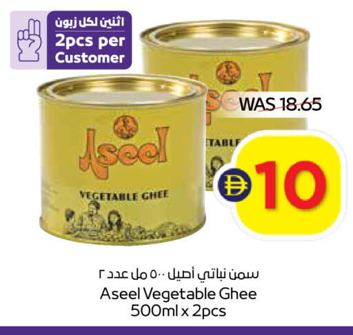 available at أدكووب in الإمارات العربية المتحدة , الامارات - أبو ظبي