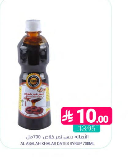 Date available at Muntazah Markets in KSA, Saudi Arabia, Saudi - Dammam