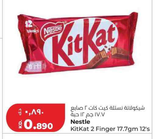 available at لولو هايبر ماركت in الكويت - مدينة الكويت