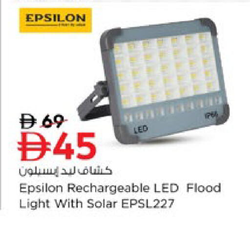 available at نستو هايبرماركت in الإمارات العربية المتحدة , الامارات - رَأْس ٱلْخَيْمَة