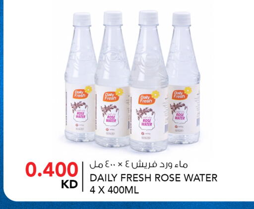 available at  ALNASSER HYPERMARKET in Kuwait - Kuwait City