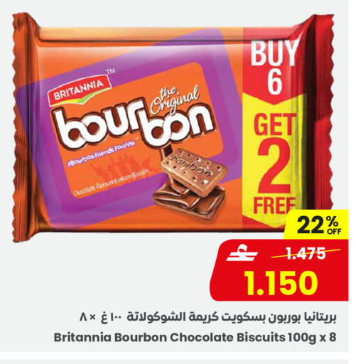 available at Sultan Center  in Oman - Muscat