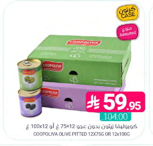 available at اسواق المنتزه in مملكة العربية السعودية, السعودية, سعودية - القطيف‎