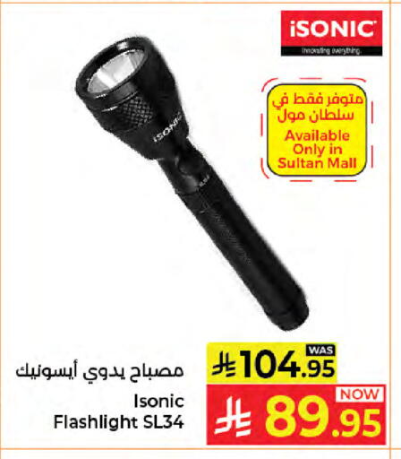 available at كبايان هايبرماركت in مملكة العربية السعودية, السعودية, سعودية - جدة