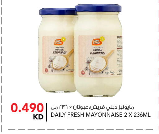 available at  ALNASSER HYPERMARKET in Kuwait - Kuwait City
