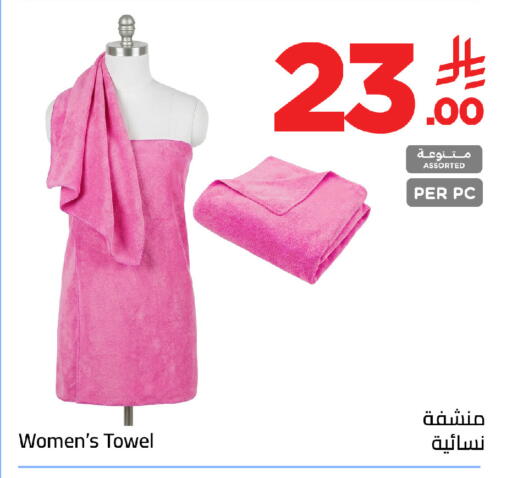 available at وهج مارت in مملكة العربية السعودية, السعودية, سعودية - جدة