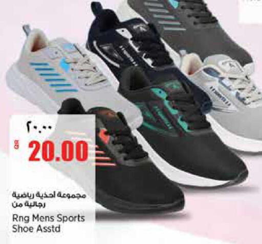 available at سوبر ماركت الهندي الجديد in قطر - أم صلال