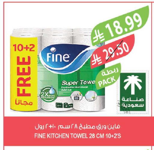 available at Farm  in KSA, Saudi Arabia, Saudi - Al-Kharj