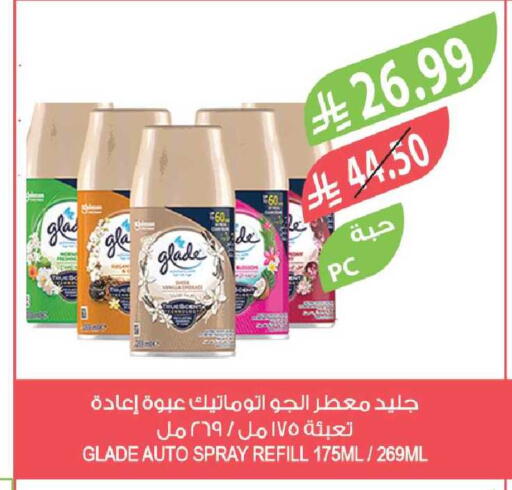 available at Farm  in KSA, Saudi Arabia, Saudi - Al-Kharj