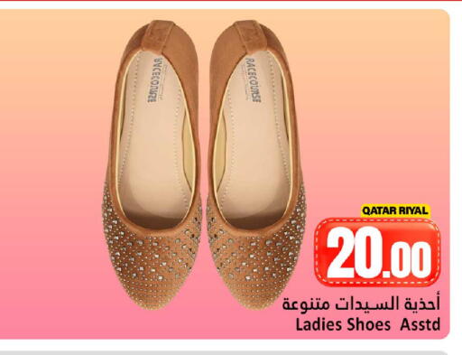 available at Dana Hypermarket in Qatar - Al Shamal