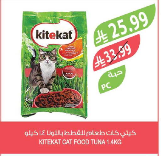 available at Farm  in KSA, Saudi Arabia, Saudi - Al-Kharj