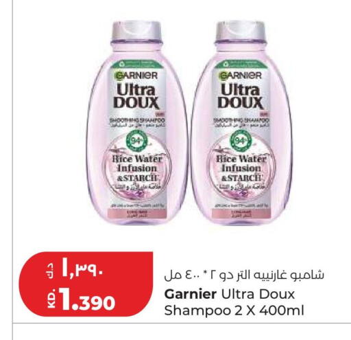 available at Lulu Hypermarket  in Kuwait - Kuwait City