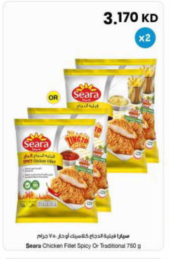 available at The Sultan Center in Kuwait - Kuwait City