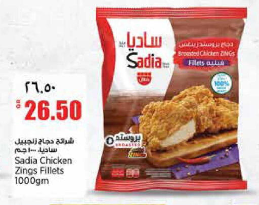 available at سوبر ماركت الهندي الجديد in قطر - أم صلال