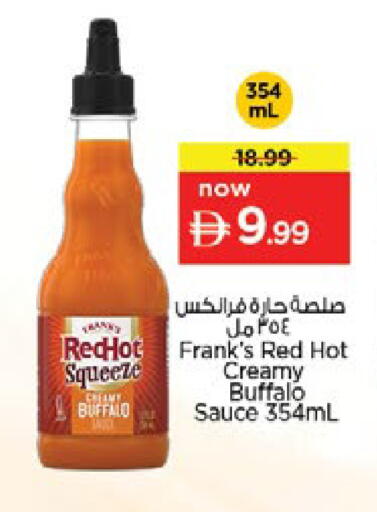 available at Nesto Hypermarket in UAE - Ras al Khaimah