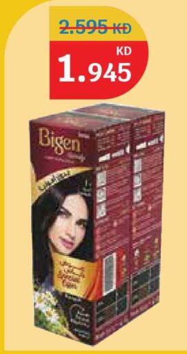 available at City Hypermarket in Kuwait - Kuwait City