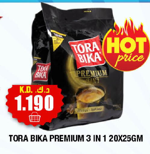 available at سوق امباسادور المركزي in الكويت - مدينة الكويت