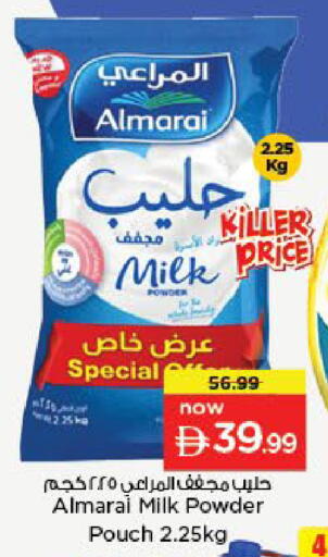available at Nesto Hypermarket in UAE - Sharjah / Ajman