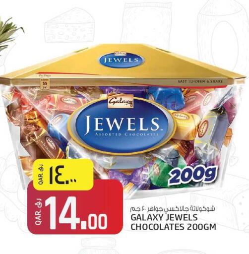 available at كنز ميني مارت in قطر - الدوحة