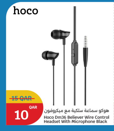 available at سيتي هايبرماركت in قطر - الخور