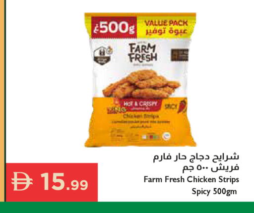 available at Istanbul Supermarket in UAE - Ras al Khaimah