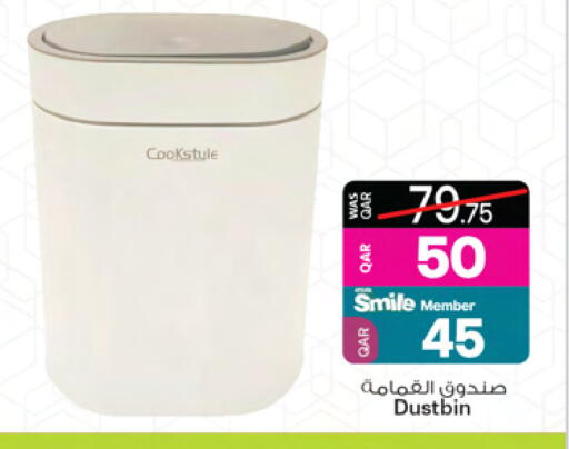 available at Ansar Gallery in Qatar - Al Daayen