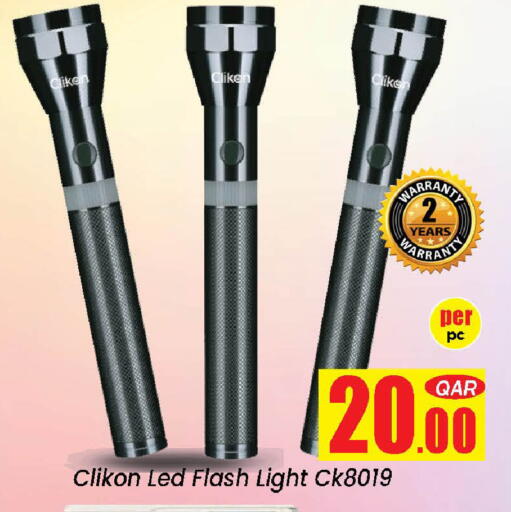 available at دوحة دي مارت in قطر - الدوحة