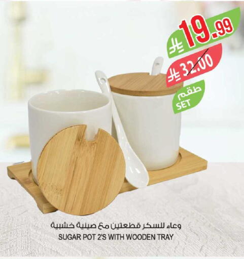 available at Farm  in KSA, Saudi Arabia, Saudi - Tabuk