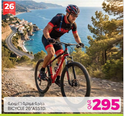 available at أنصار جاليري in قطر - الوكرة