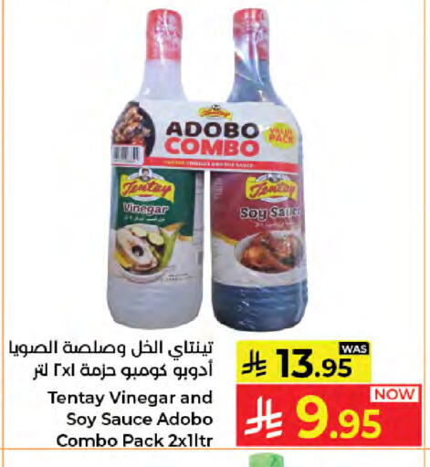 available at كبايان هايبرماركت in مملكة العربية السعودية, السعودية, سعودية - جدة