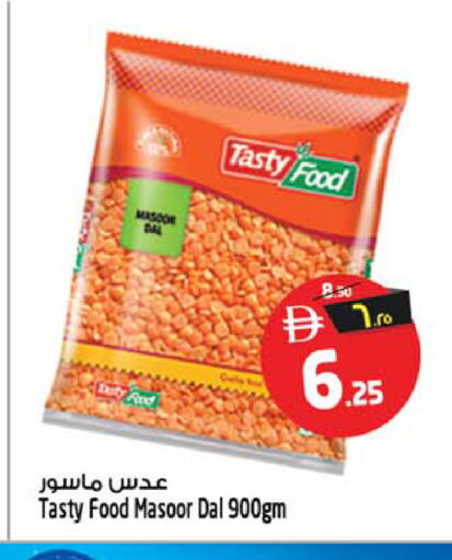 available at سفاري هايبرماركت in الإمارات العربية المتحدة , الامارات - الشارقة / عجمان