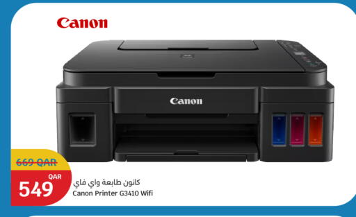 available at City Hypermarket in Qatar - Al Rayyan