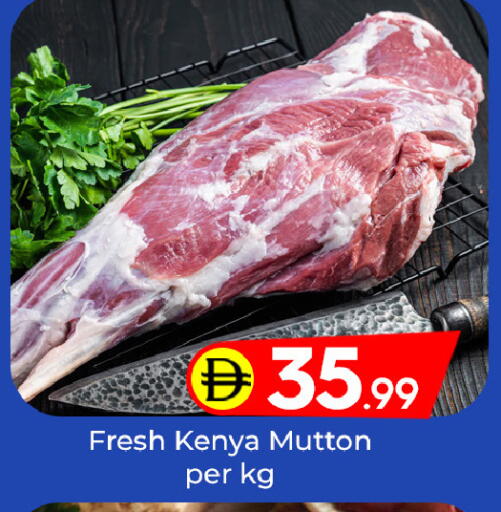 available at Mubarak Hypermarket Sharjah in UAE - Sharjah / Ajman