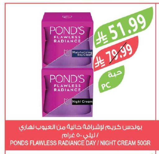 available at Farm  in KSA, Saudi Arabia, Saudi - Al-Kharj