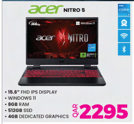 available at أنصار جاليري in قطر - الوكرة