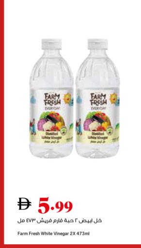 available at تروليز سوبرماركت in الإمارات العربية المتحدة , الامارات - الشارقة / عجمان