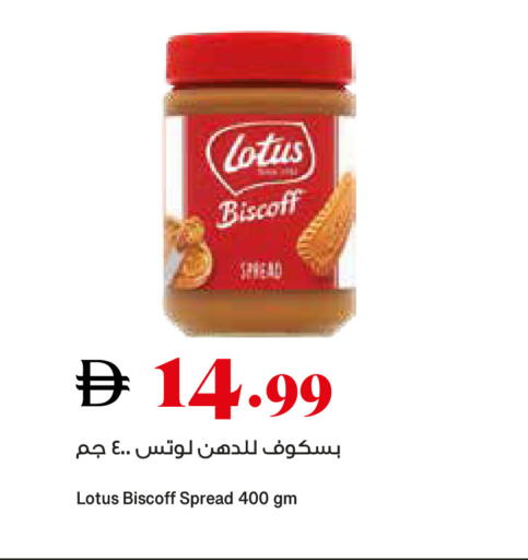 available at تروليز سوبرماركت in الإمارات العربية المتحدة , الامارات - الشارقة / عجمان