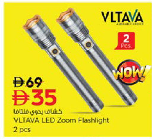 available at نستو هايبرماركت in الإمارات العربية المتحدة , الامارات - رَأْس ٱلْخَيْمَة