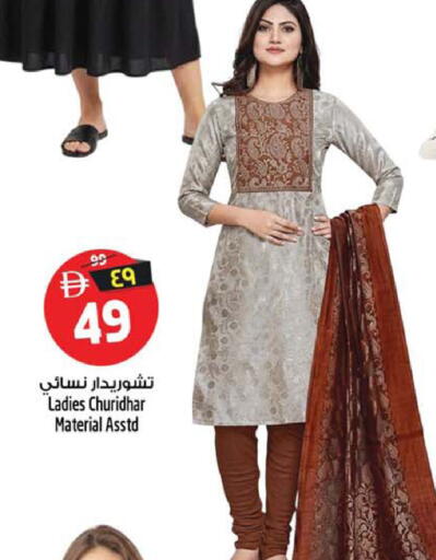 available at سفاري هايبرماركت in الإمارات العربية المتحدة , الامارات - الشارقة / عجمان