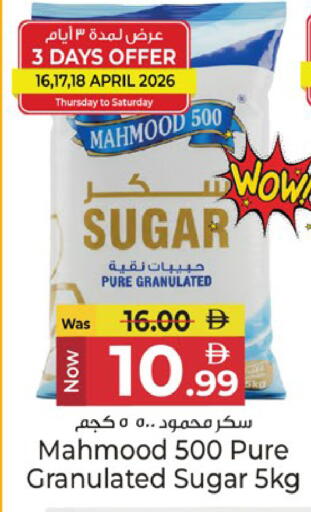 available at Kenz Hypermarket in UAE - Sharjah / Ajman