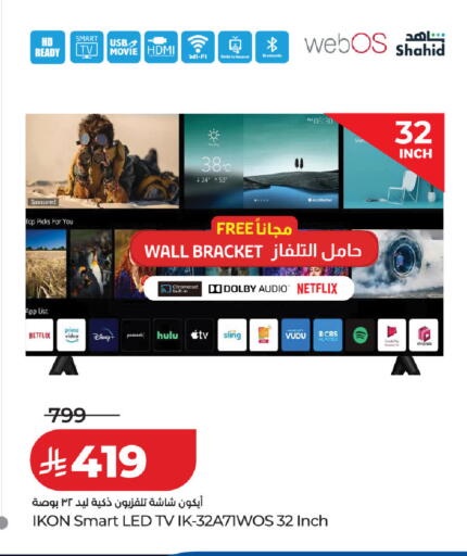 available at LULU Hypermarket in KSA, Saudi Arabia, Saudi - Hail